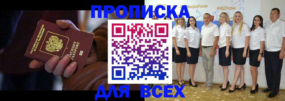 регистрация для школы в Владимирской области