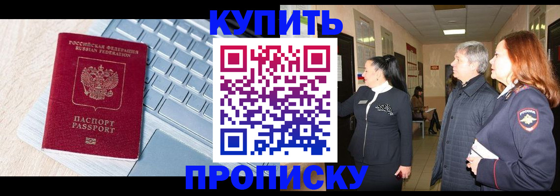пропишу в квартире в Владимирской области